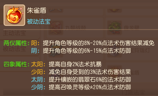 爆法隐贼_爆法无怪是哪个小说_法爆