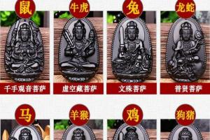 厂家批发十二生肖冰种黑曜石本命佛天然黑曜石守护神吊坠一件代