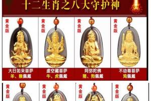 开光天然冰晶黑曜石本命佛属相吊坠十二生肖生肖守护神观音菩萨挂坠
