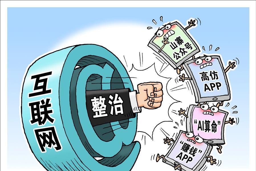 风信子免费算命准吗？八字算命里的七杀是什么意思？-东山资源库