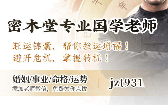 2021 年十二生肖排码表及顺序图片，生肖属虎人运气超级好-东山资源库