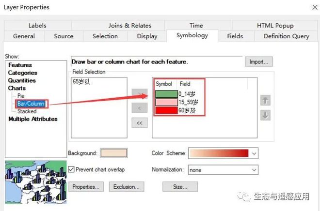 属性表怎么导出excel_属性表模板_属性表