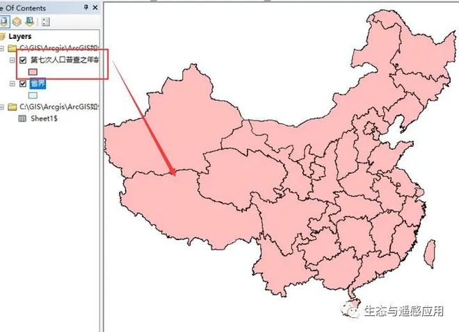 属性表_属性表模板_属性表怎么导出excel