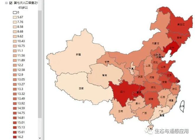 属性表_属性表怎么导出excel_属性表模板