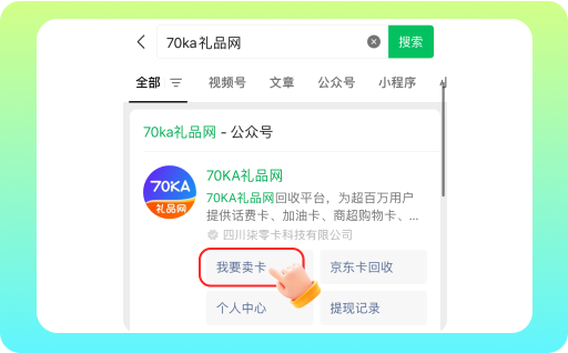 北京礼品网_70ka礼品网_70卡礼品网