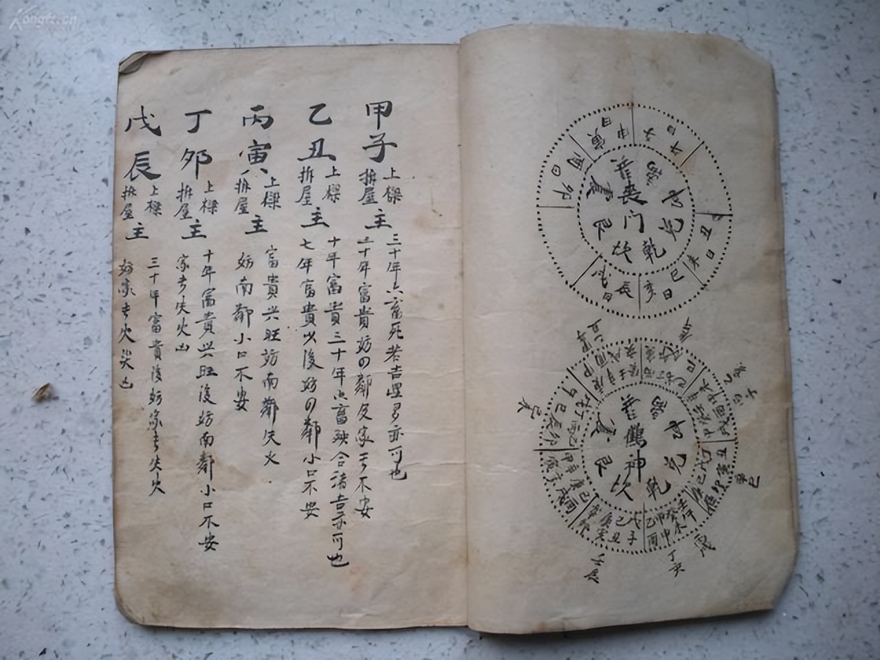 堪舆术_堪舆术入门_术堪舆学苑