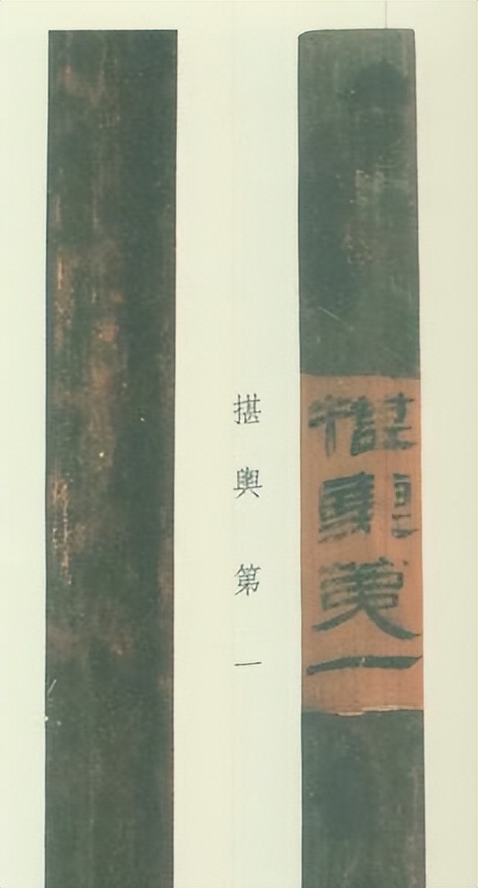 术堪舆学苑_堪舆术入门_堪舆术