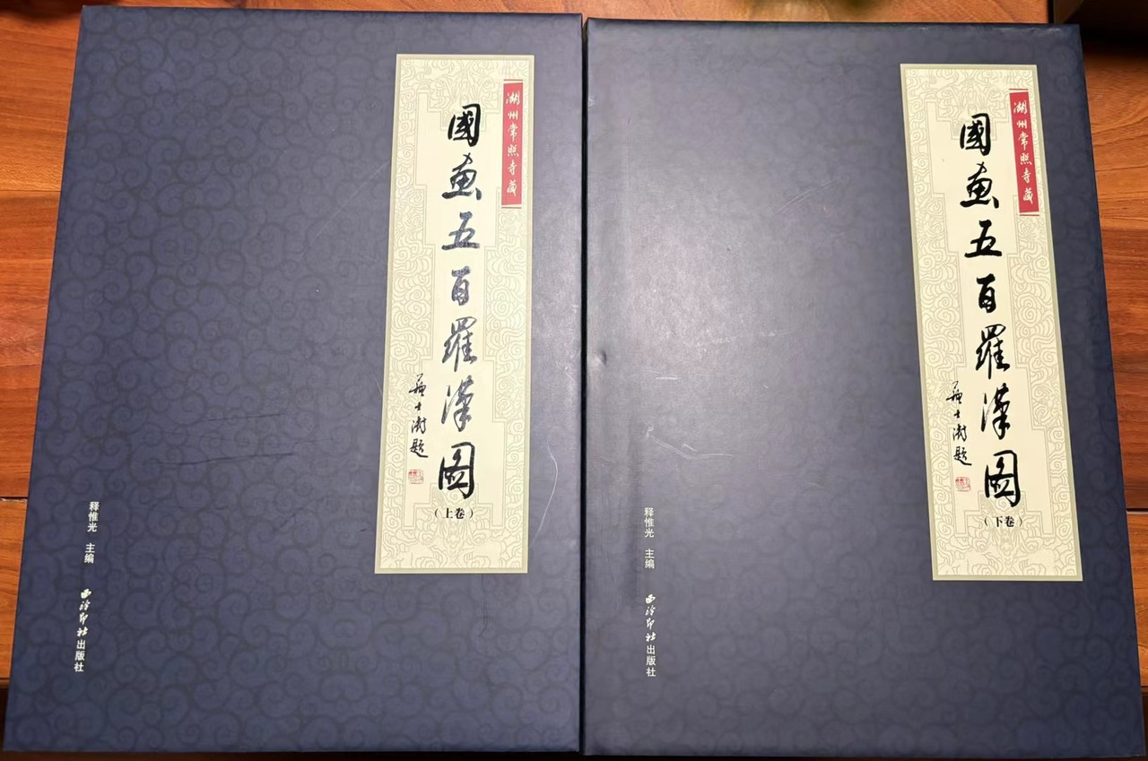 大悲咒出自哪部经_大悲咒是谁的咒语_大悲咒出自哪里