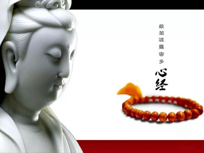 心经大悲咒：两部佛经相关介绍及含义解读-东山资源库